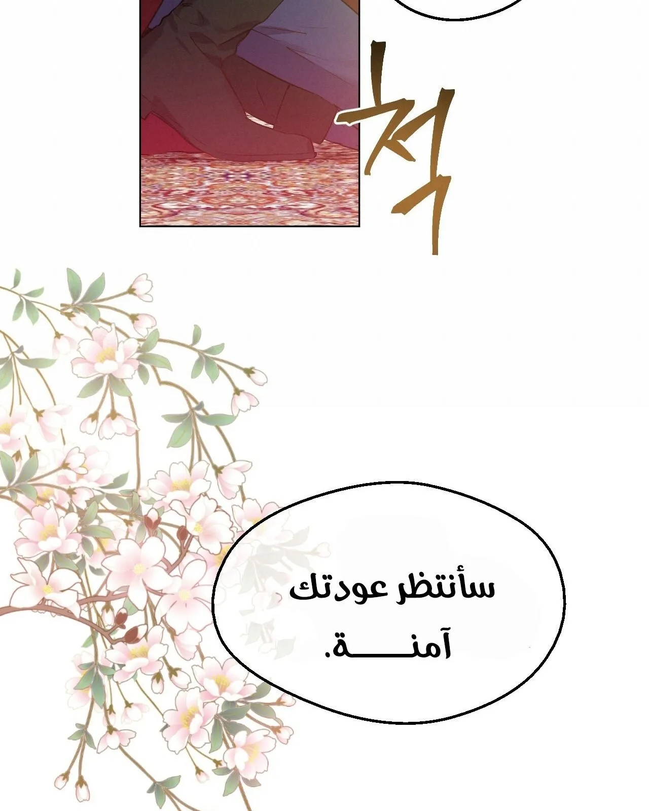 الصفحة 16 من 101