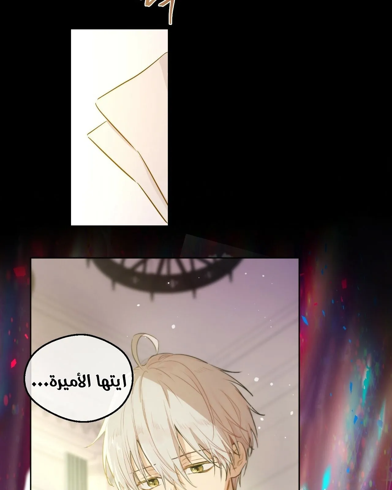 الصفحة 66 من 101
