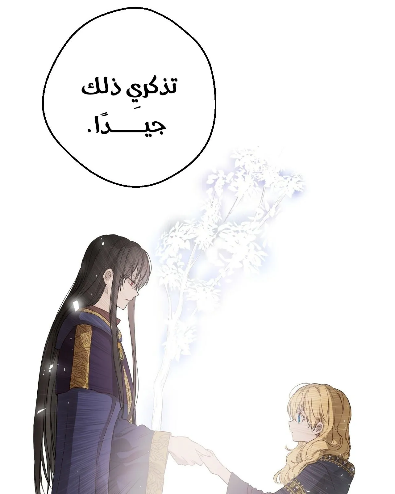 الصفحة 48 من 101