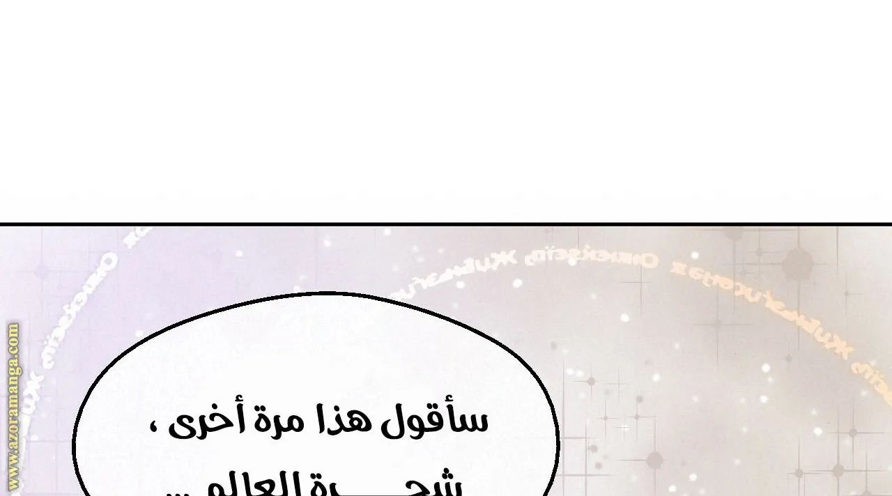 الصفحة 31 من 101