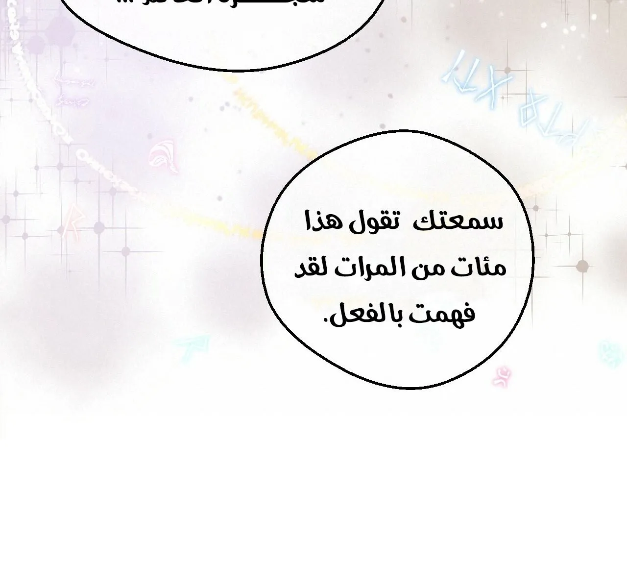 الصفحة 32 من 101