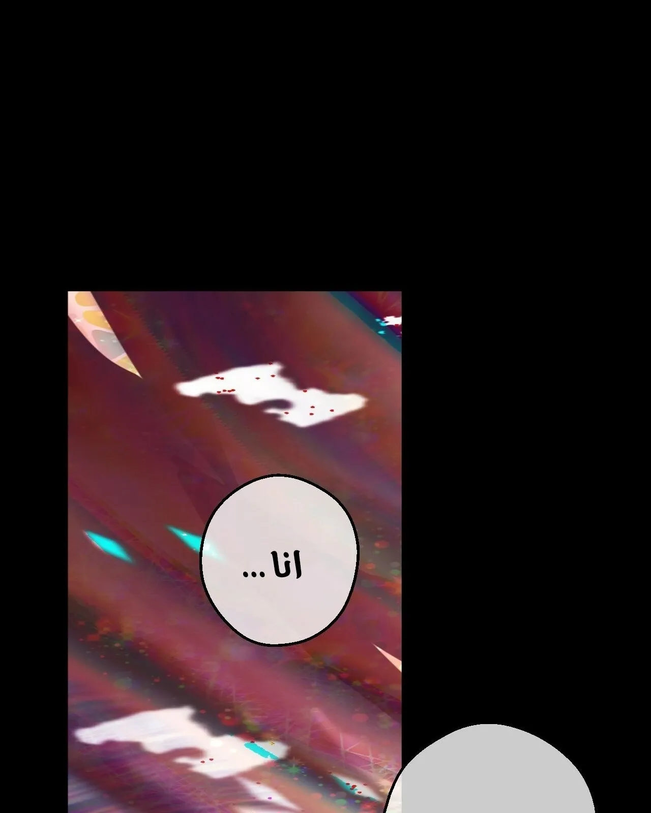 الصفحة 79 من 101