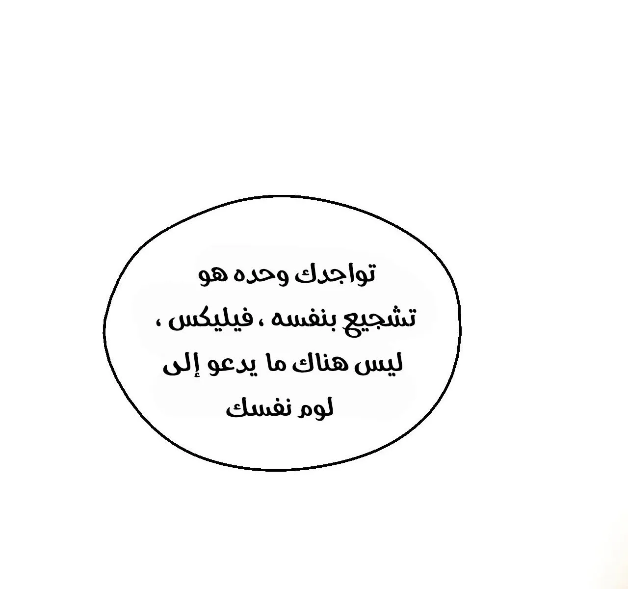 الصفحة 14 من 101