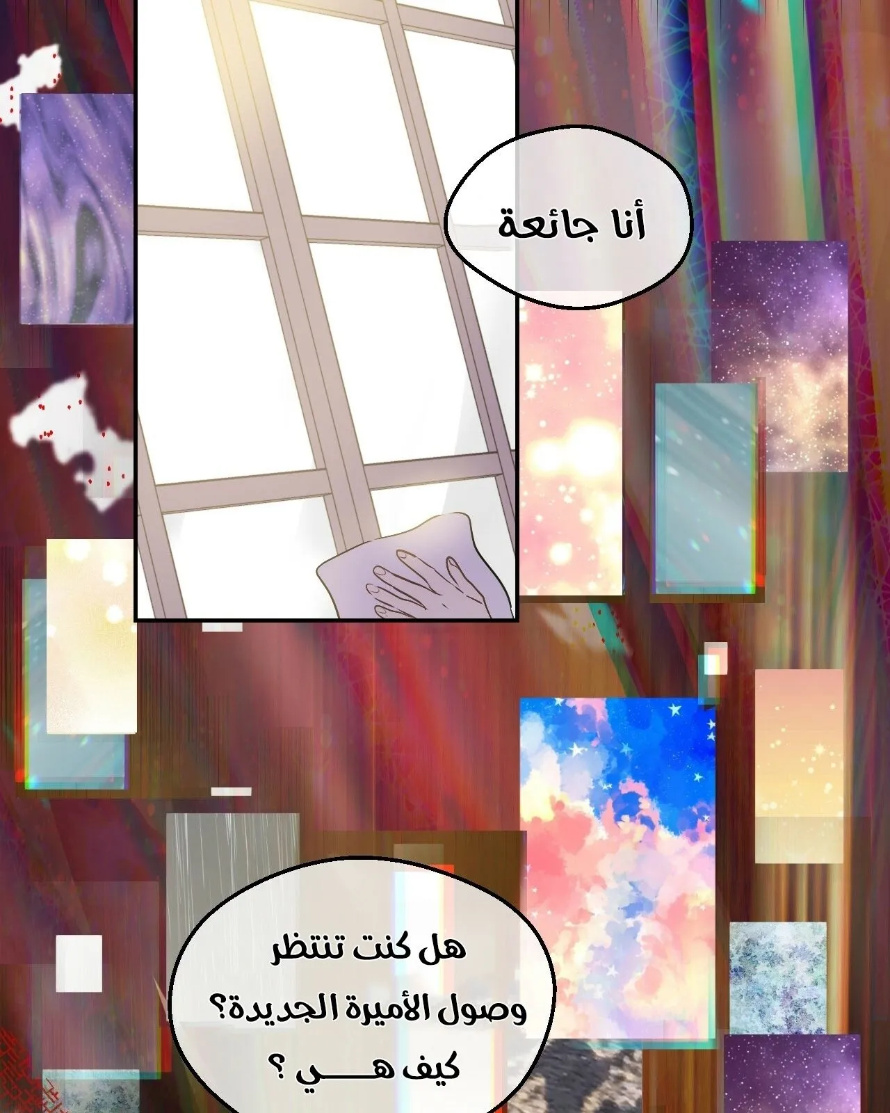 الصفحة 60 من 101