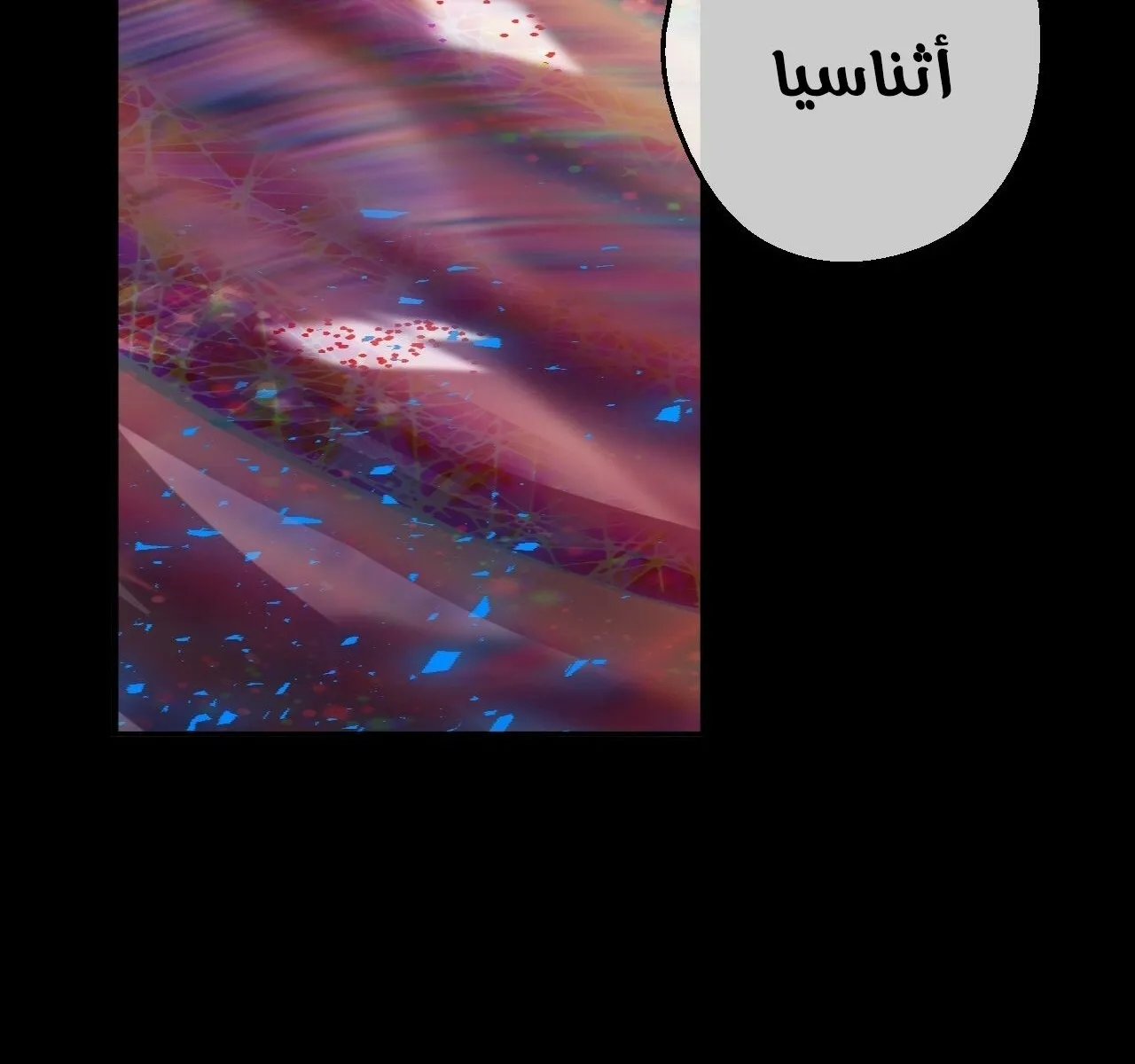 الصفحة 80 من 101