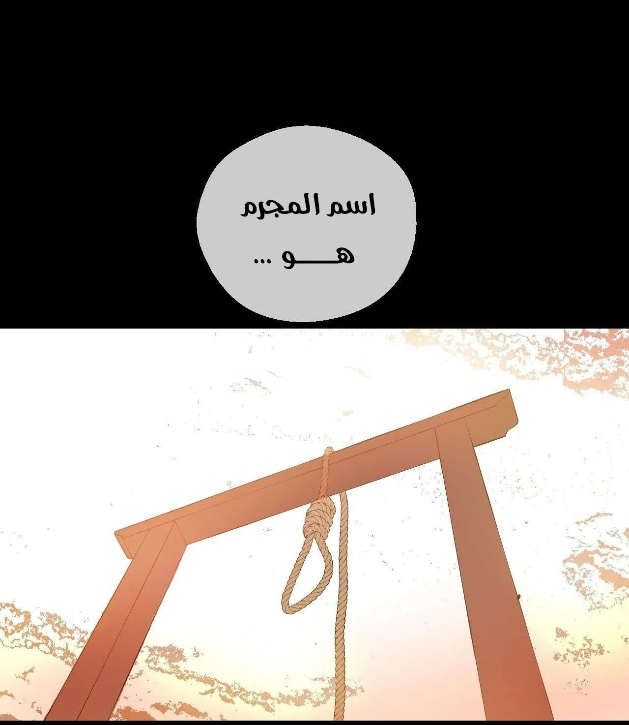 الصفحة 74 من 101