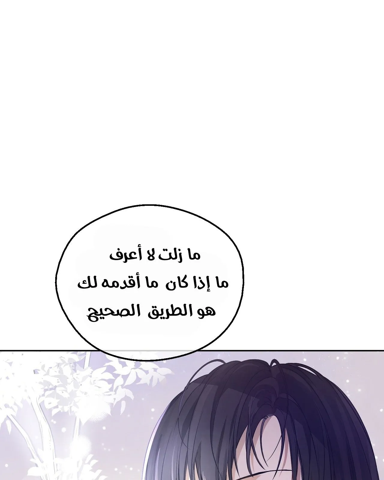 الصفحة 27 من 101