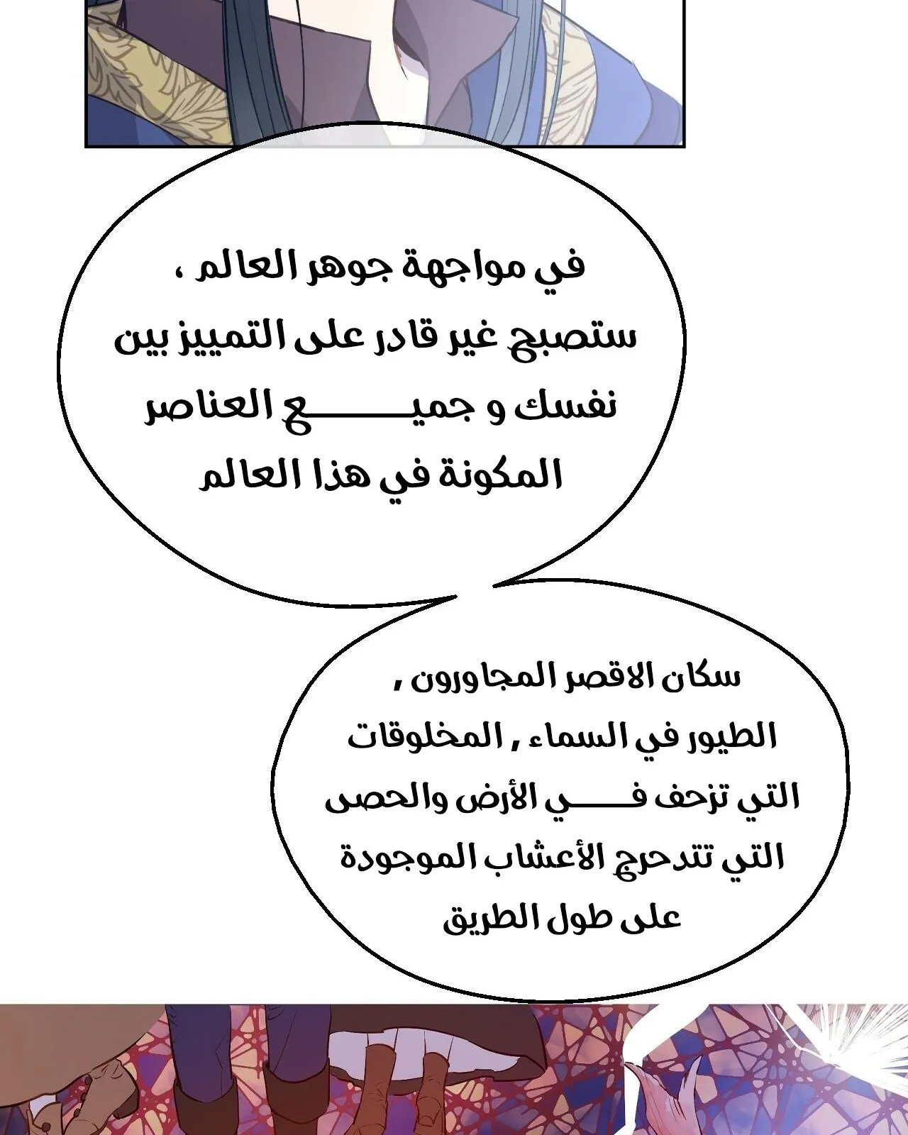 الصفحة 38 من 101