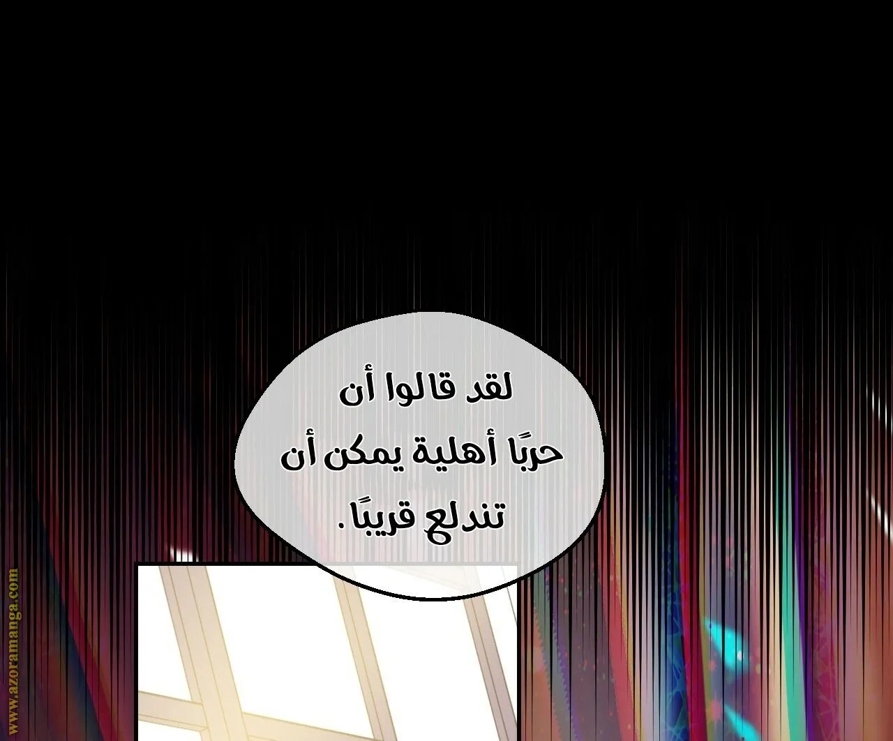 الصفحة 59 من 101