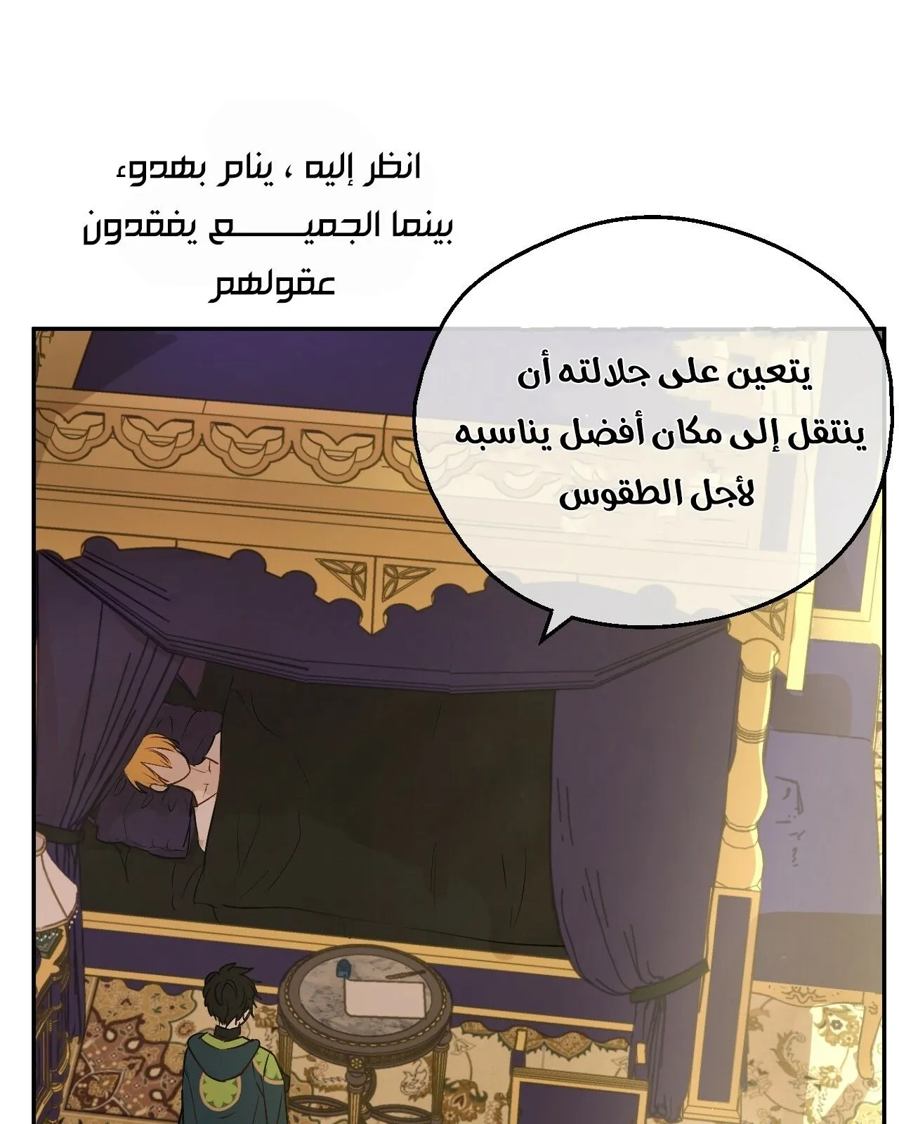الصفحة 6 من 101
