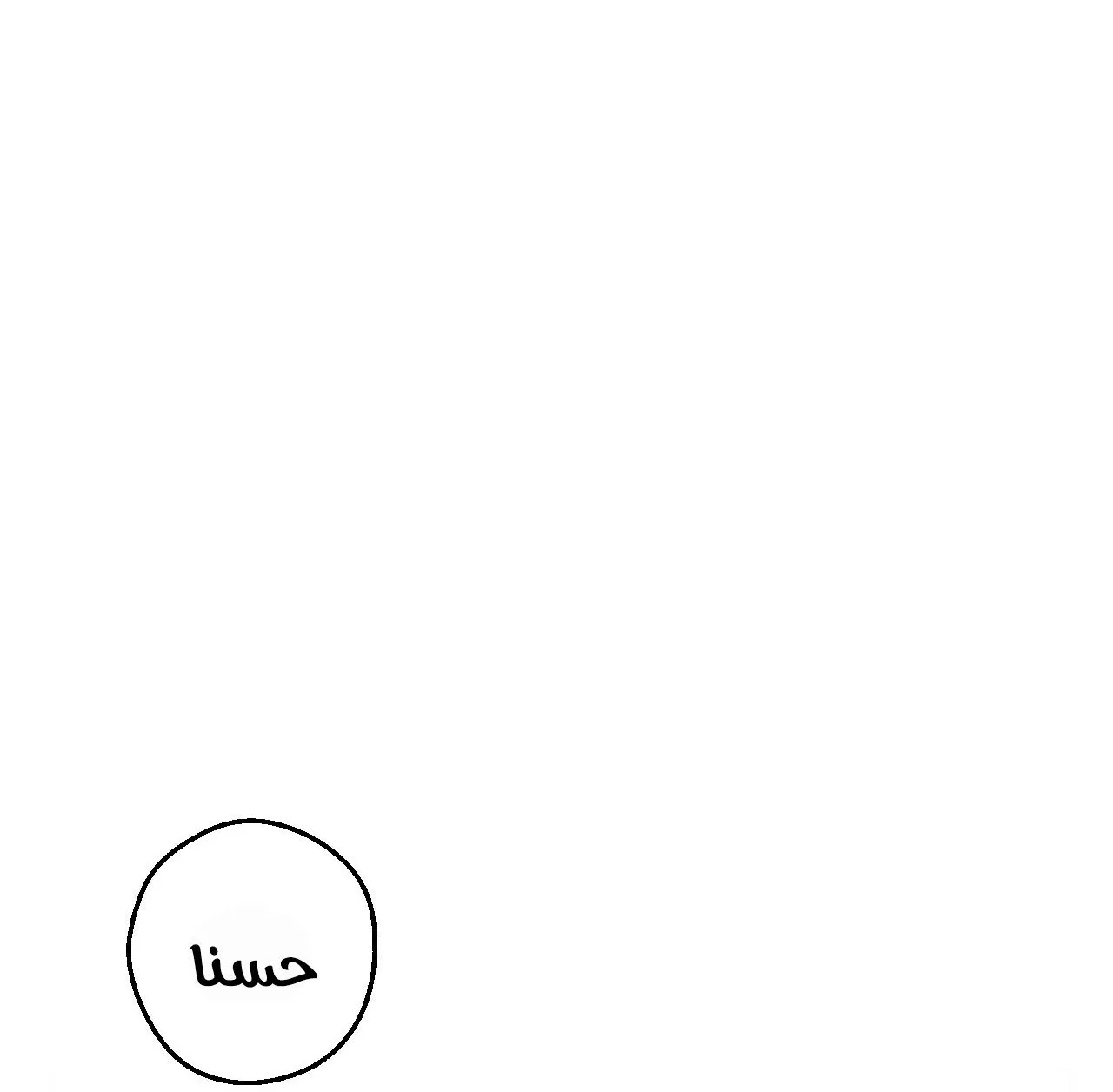 الصفحة 18 من 101