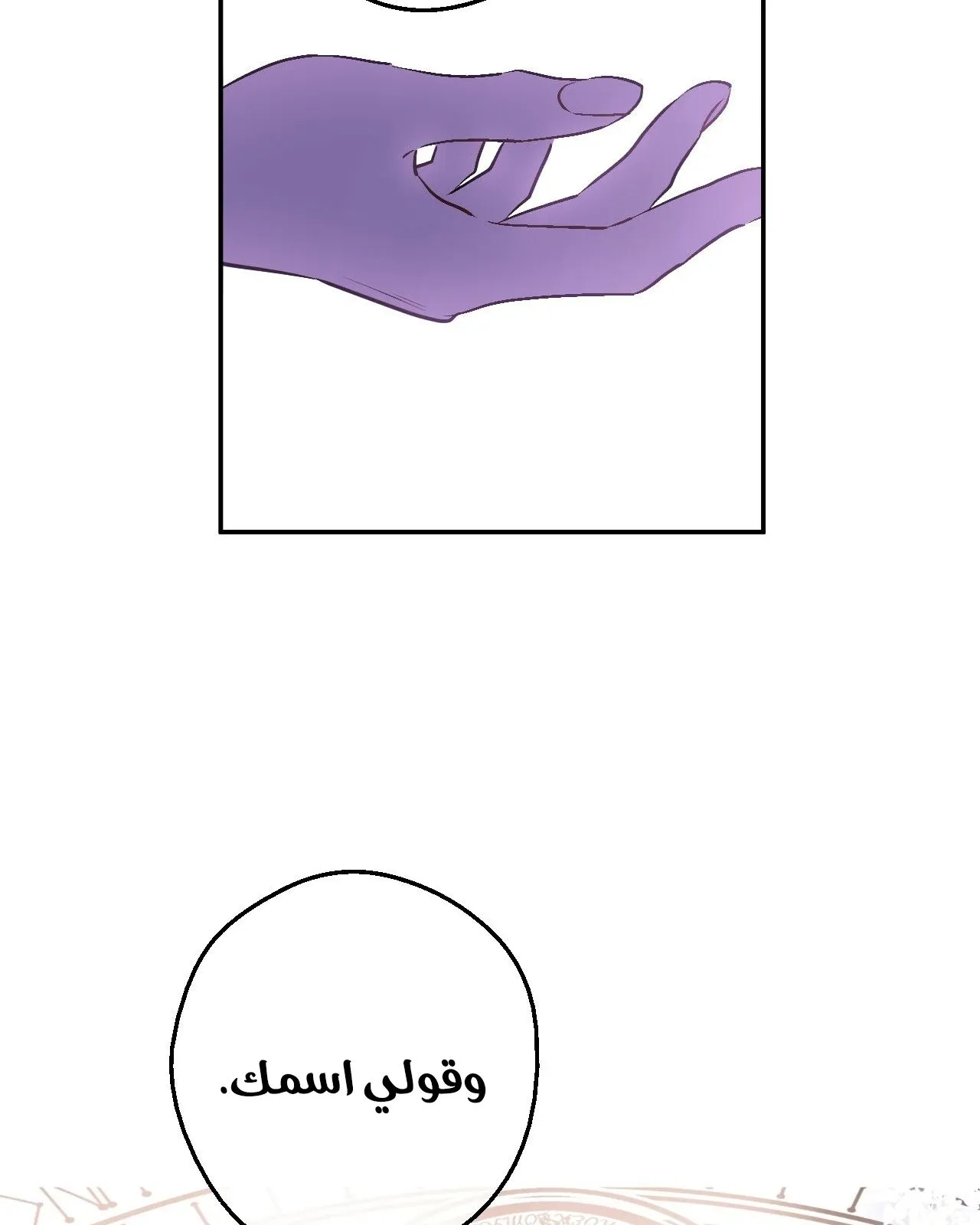 الصفحة 44 من 101