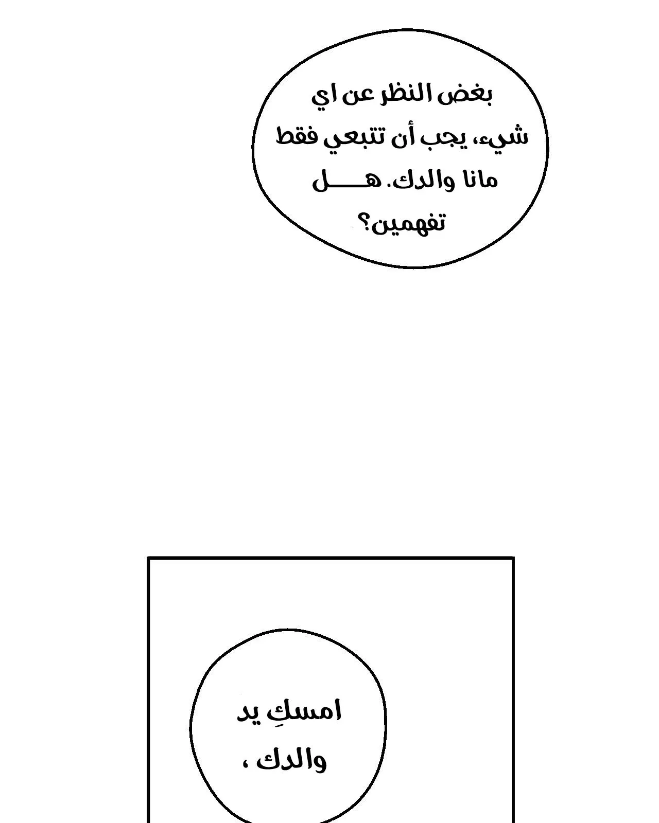 الصفحة 43 من 101