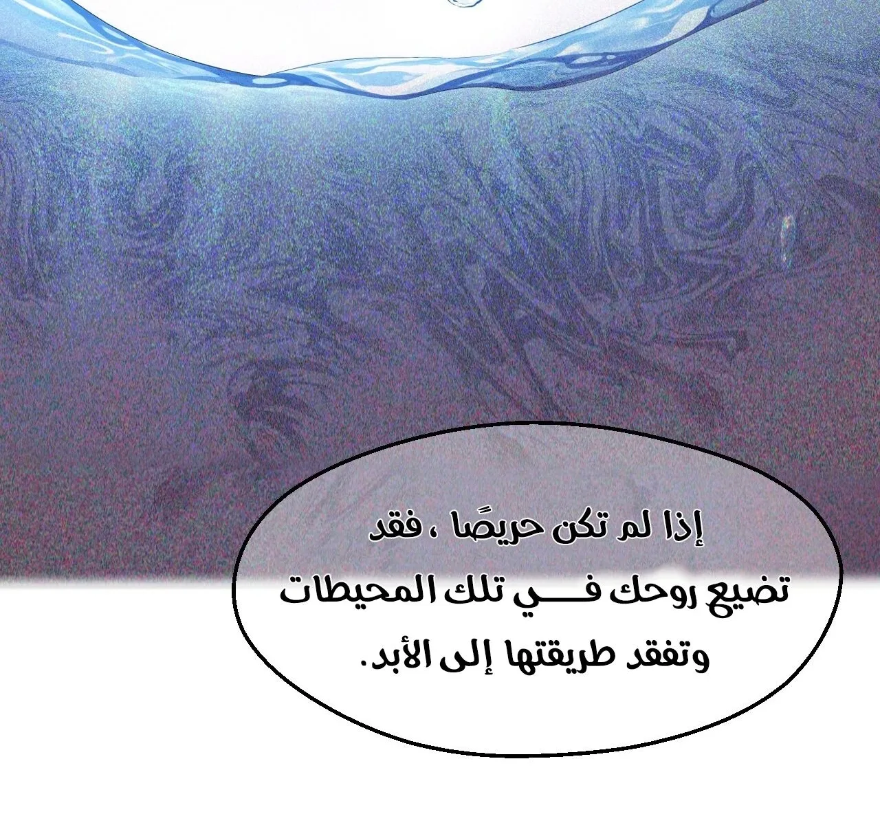 الصفحة 36 من 101