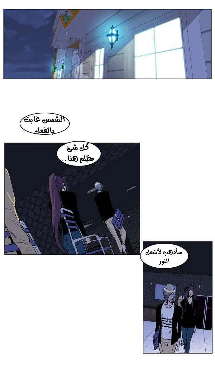 الصفحة 18 من 31