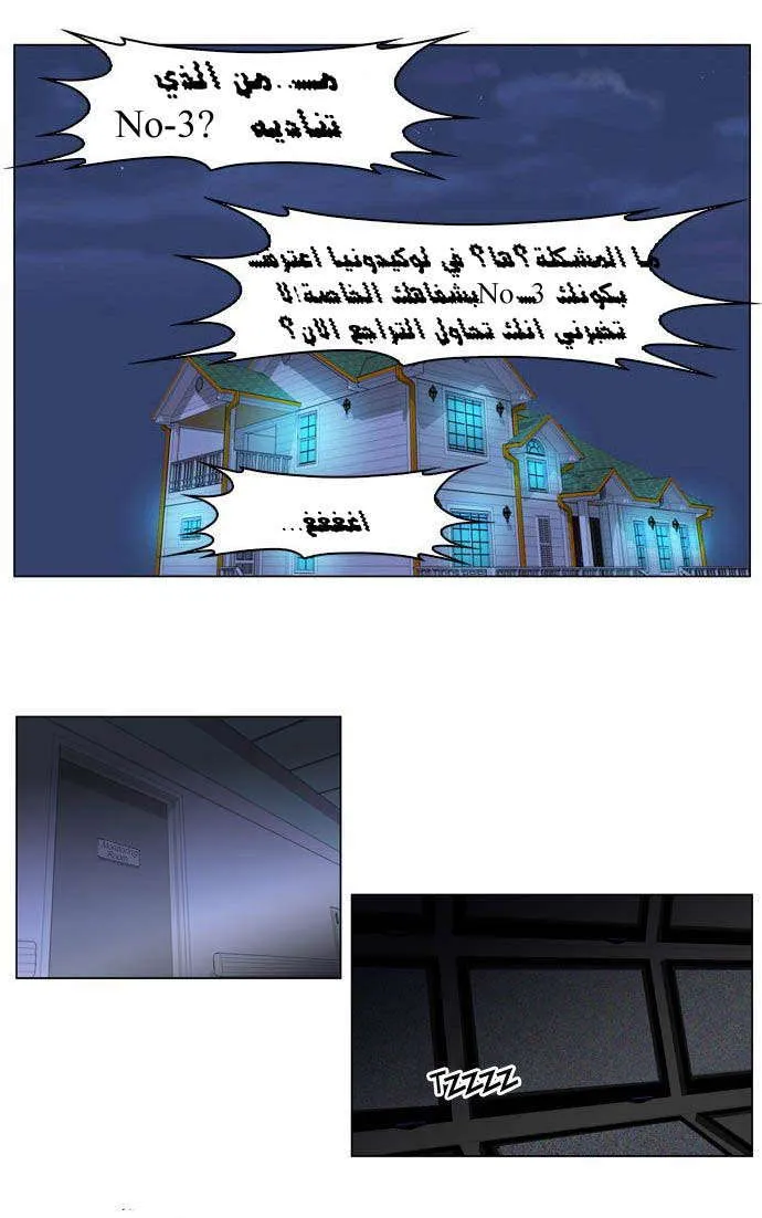 الصفحة 25 من 31