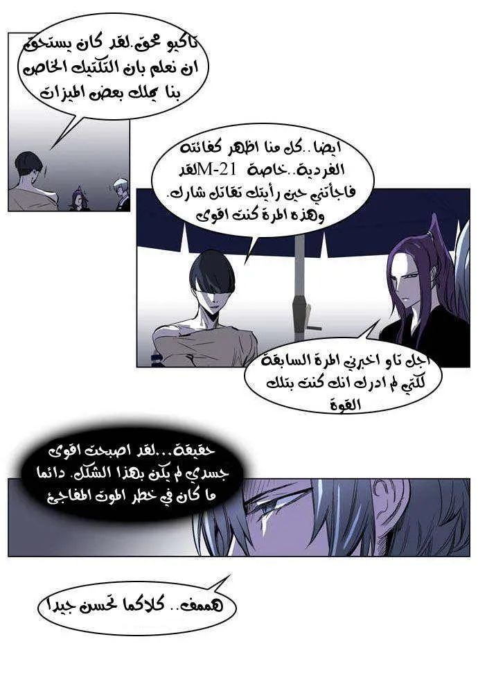 الصفحة 6 من 31