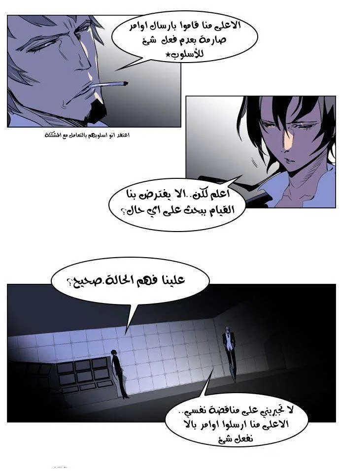 الصفحة 27 من 31