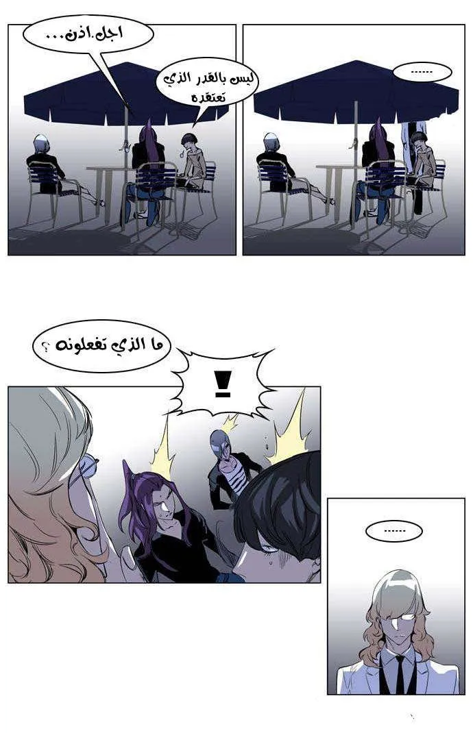 الصفحة 7 من 31