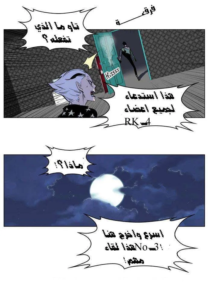 الصفحة 24 من 31