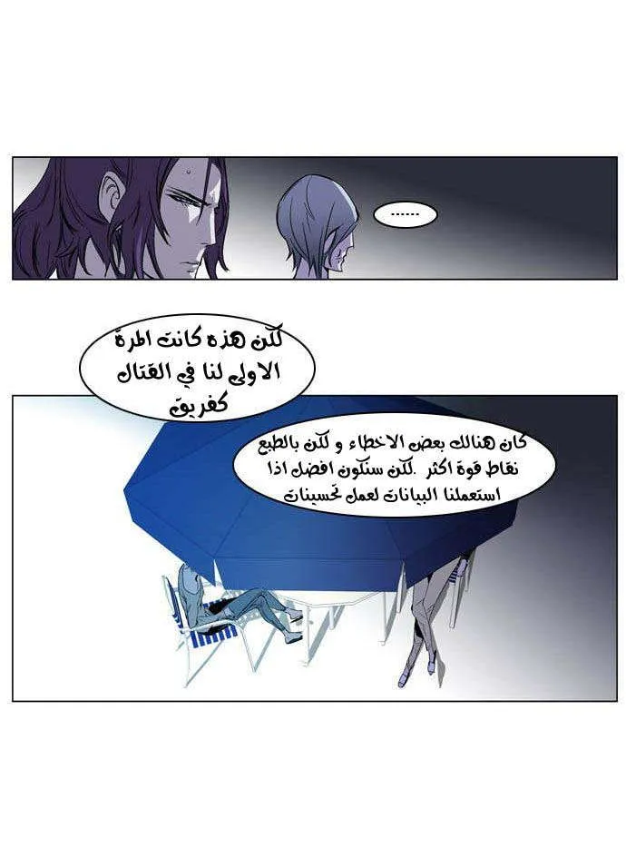الصفحة 5 من 31