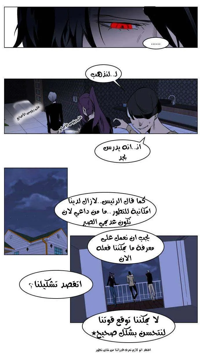 الصفحة 20 من 31
