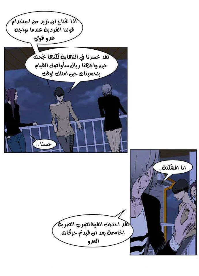 الصفحة 21 من 31