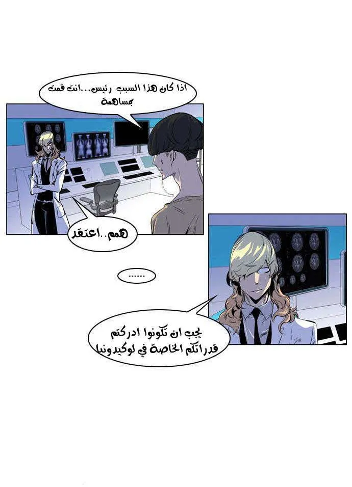 الصفحة 12 من 31
