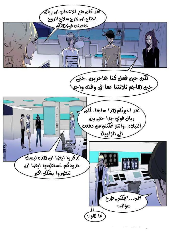 الصفحة 13 من 31