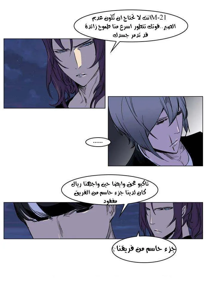 الصفحة 22 من 31