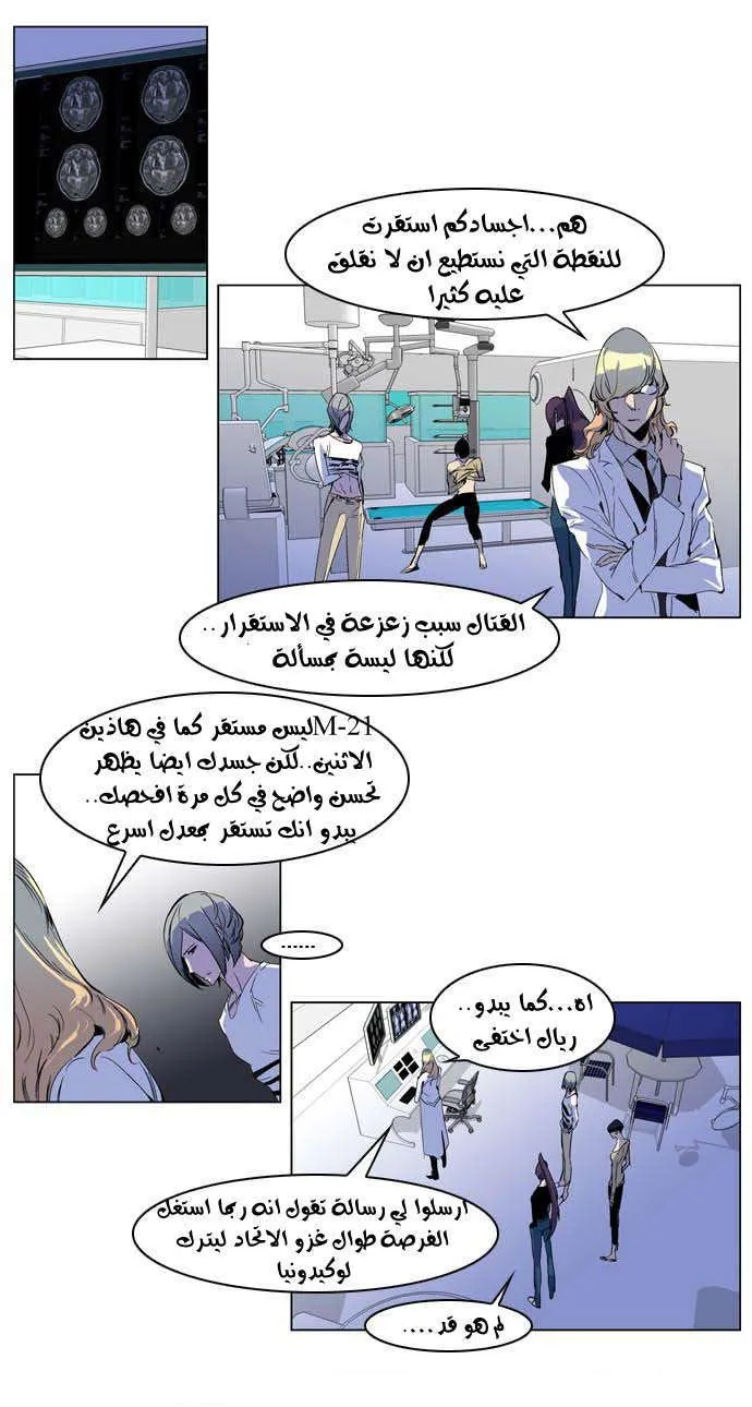 الصفحة 10 من 31