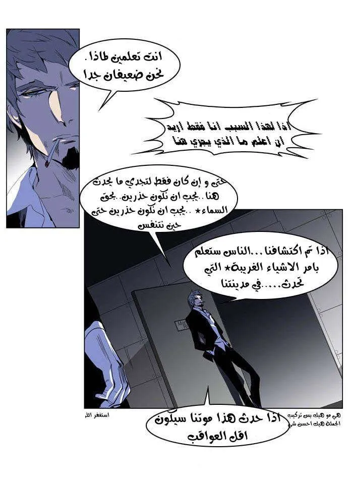 الصفحة 29 من 31
