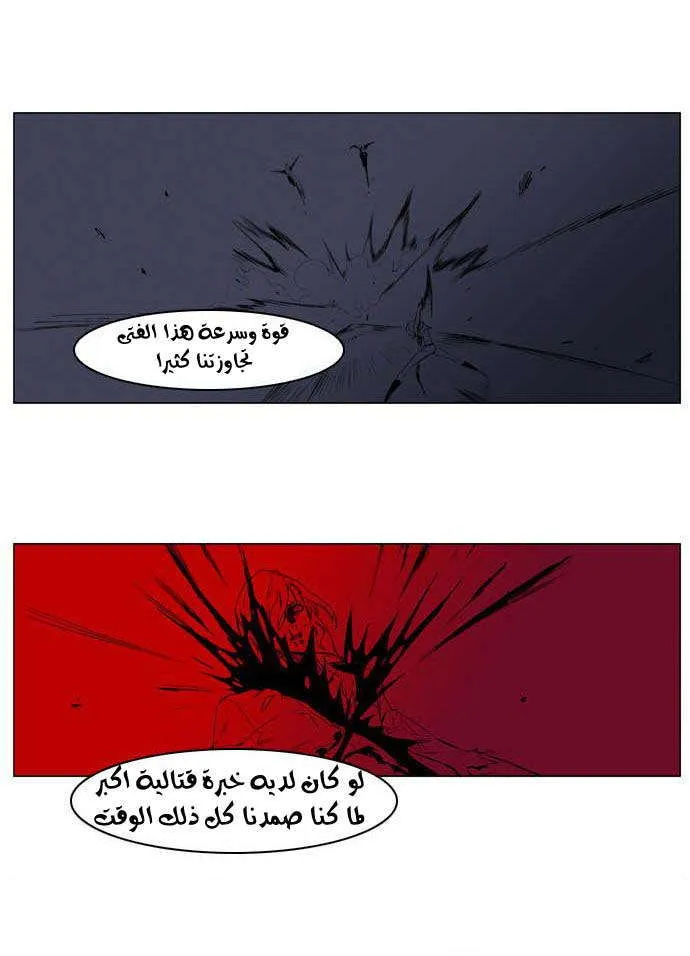 الصفحة 4 من 31