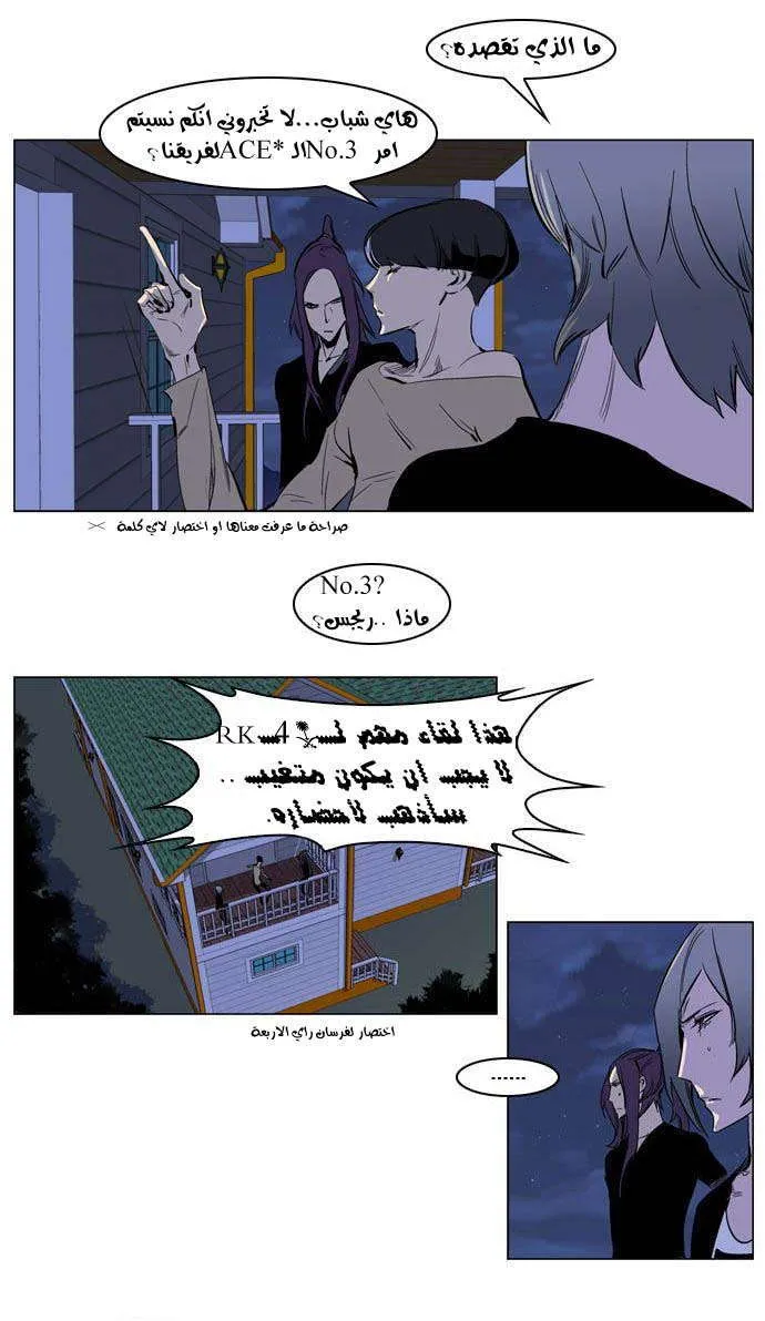 الصفحة 23 من 31