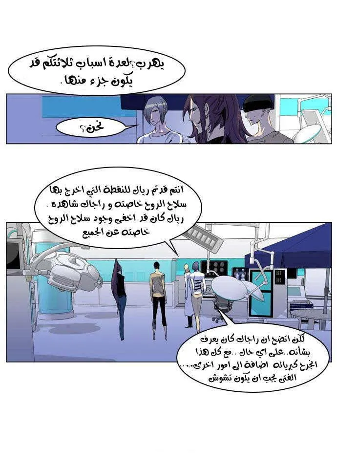 الصفحة 11 من 31