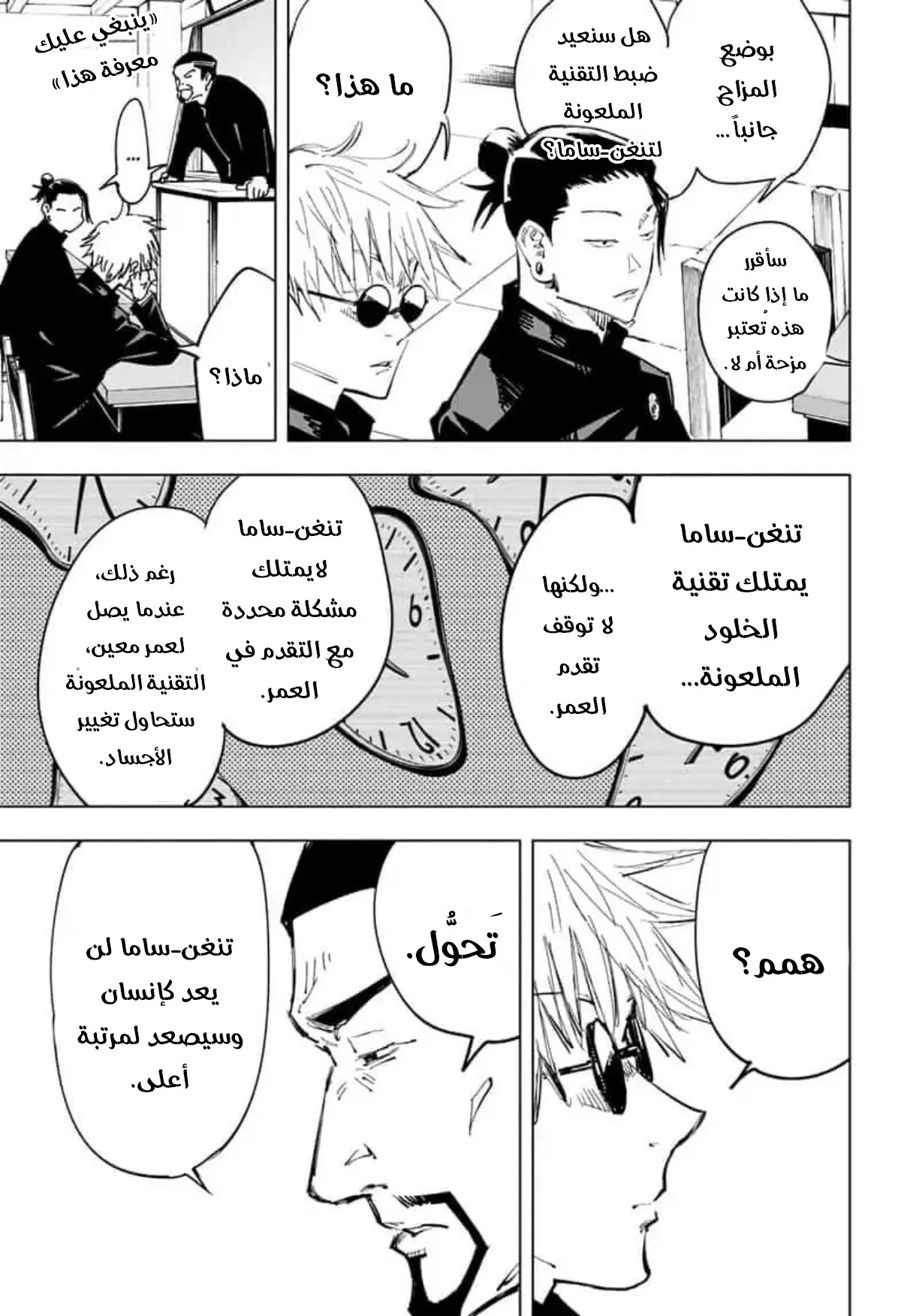 الصفحة 4 من 20