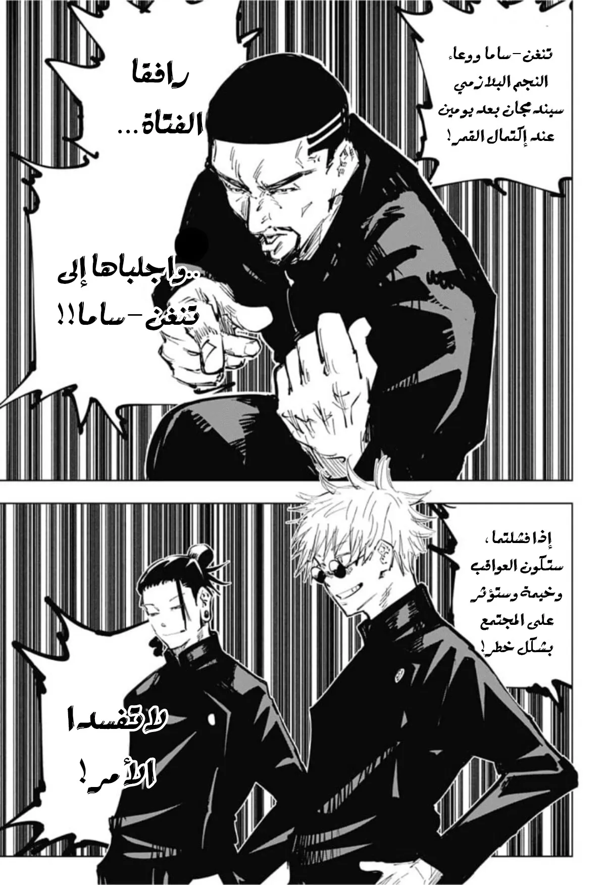 الصفحة 8 من 20