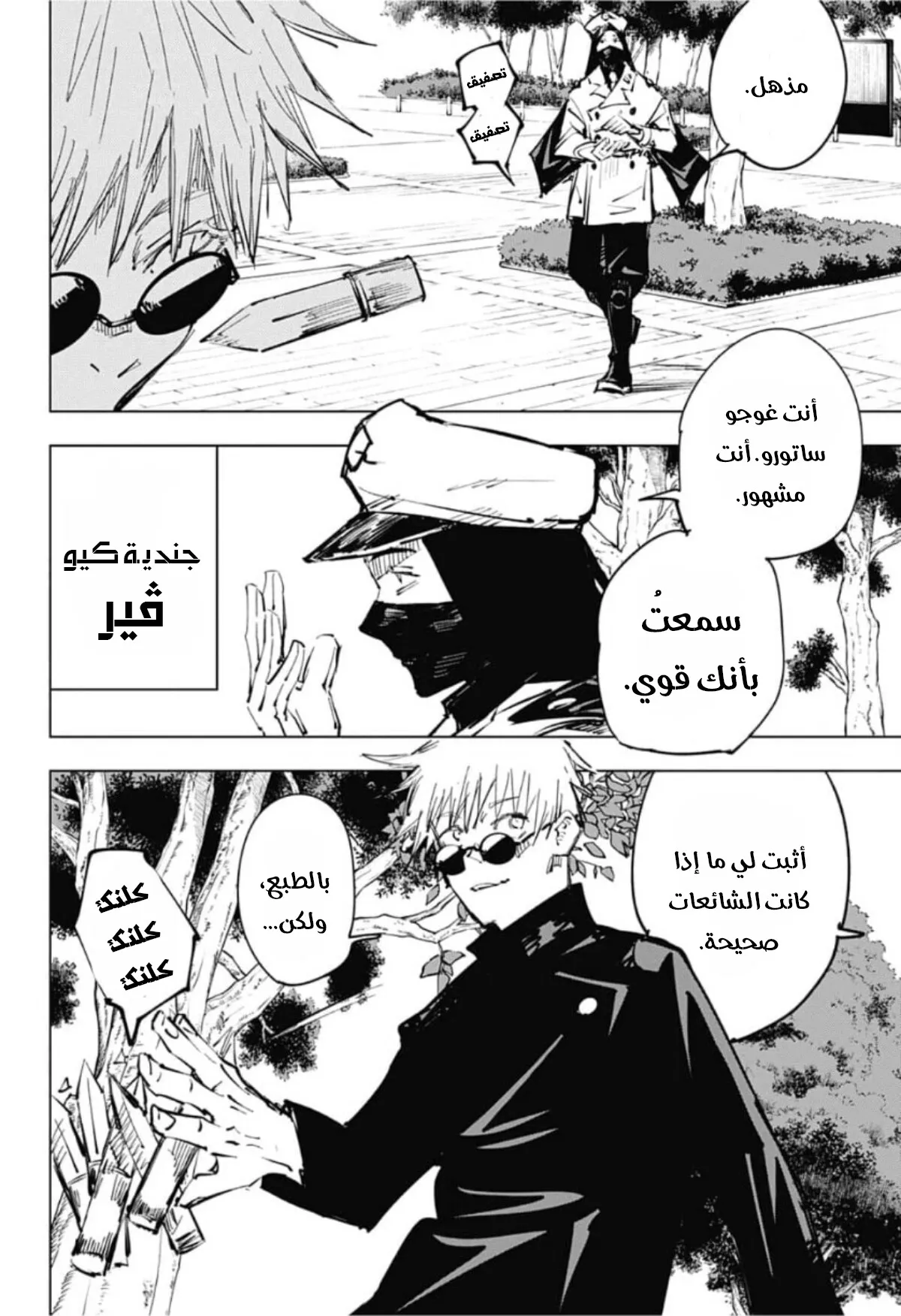 الصفحة 17 من 20