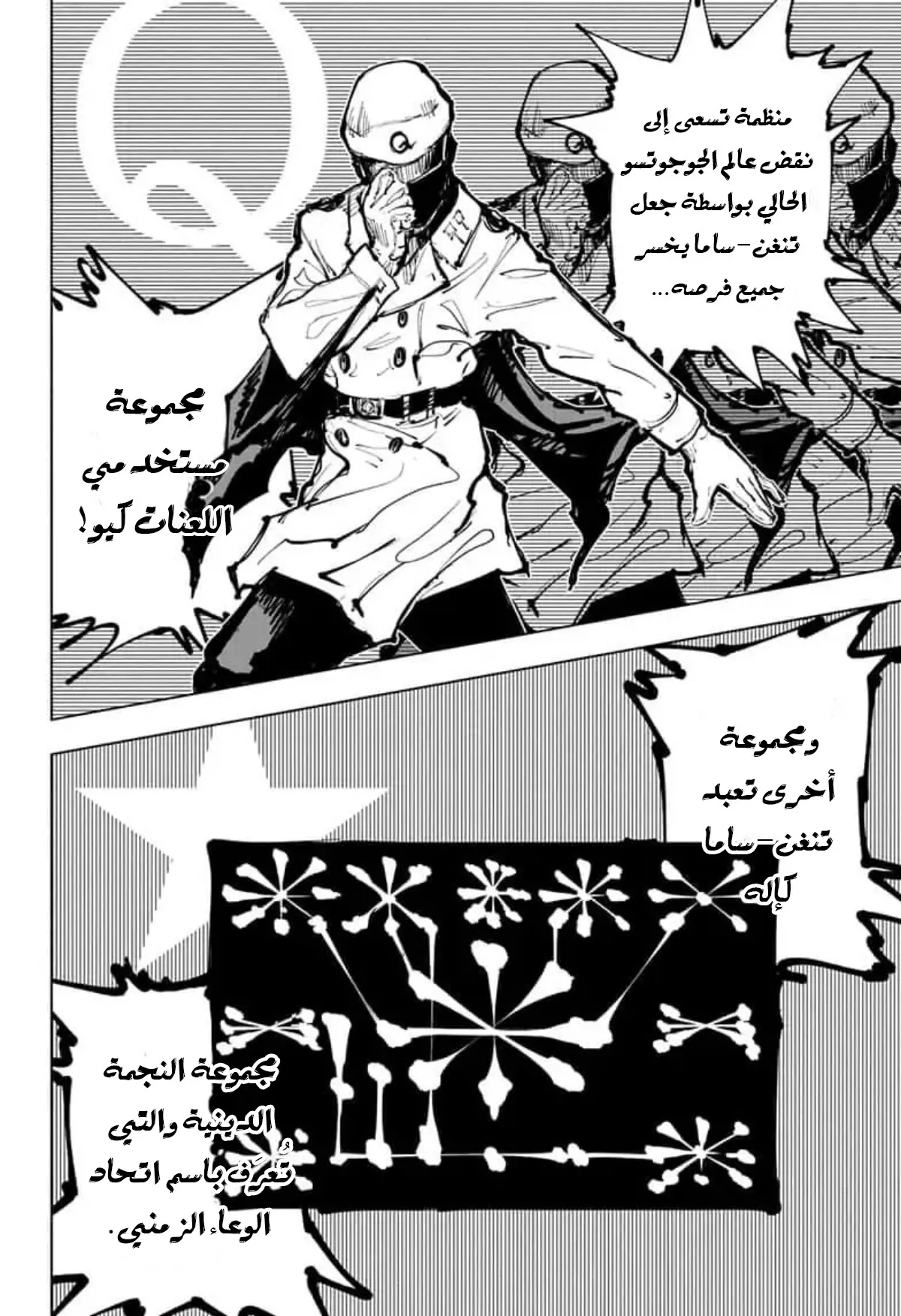 الصفحة 7 من 20