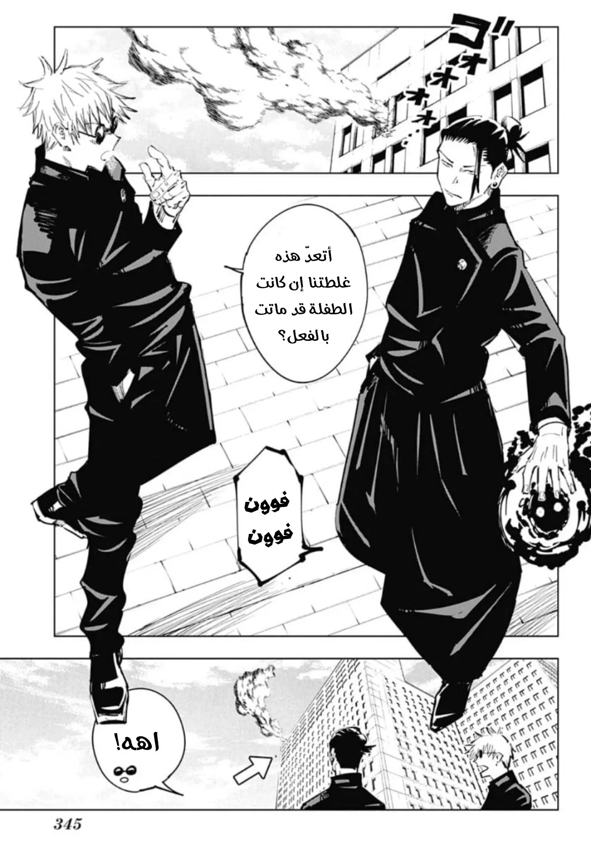 الصفحة 12 من 20