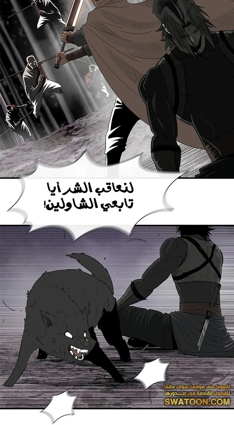 الصفحة 3 من 76
