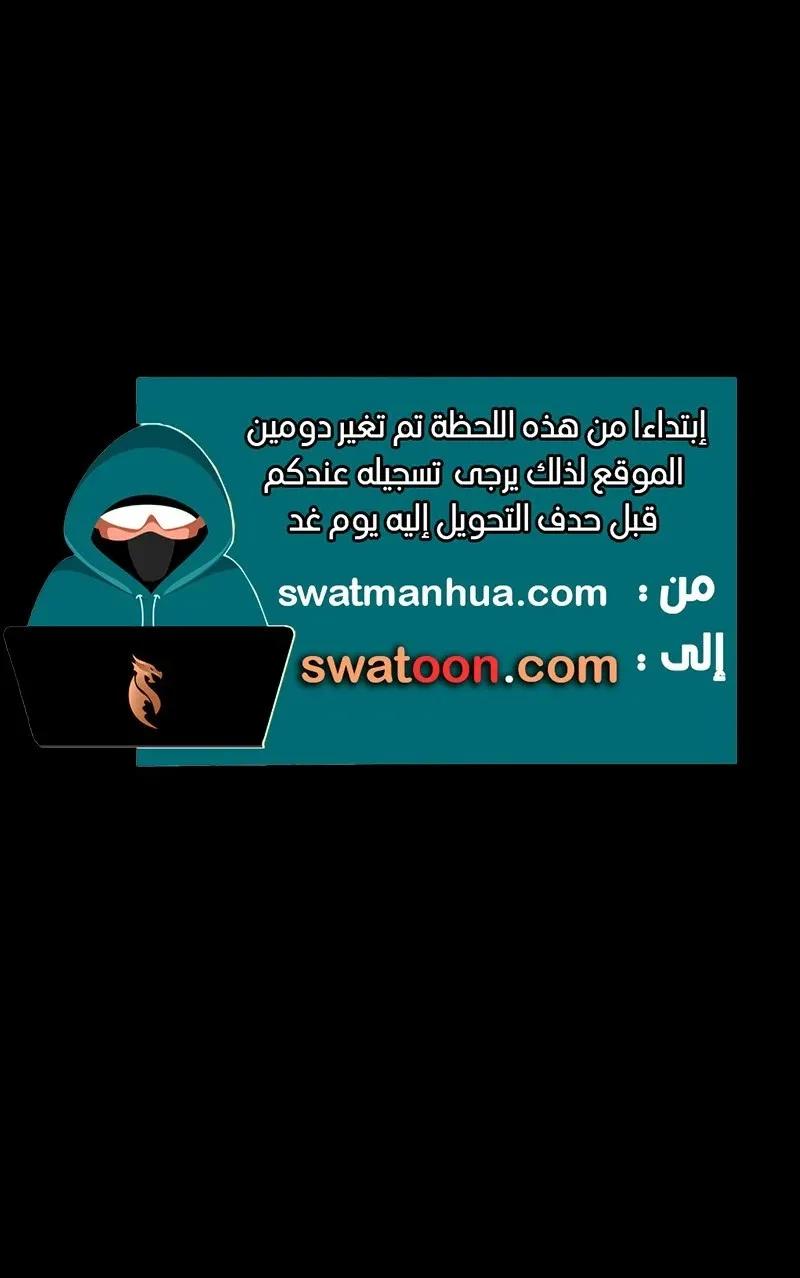 الصفحة 76 من 76
