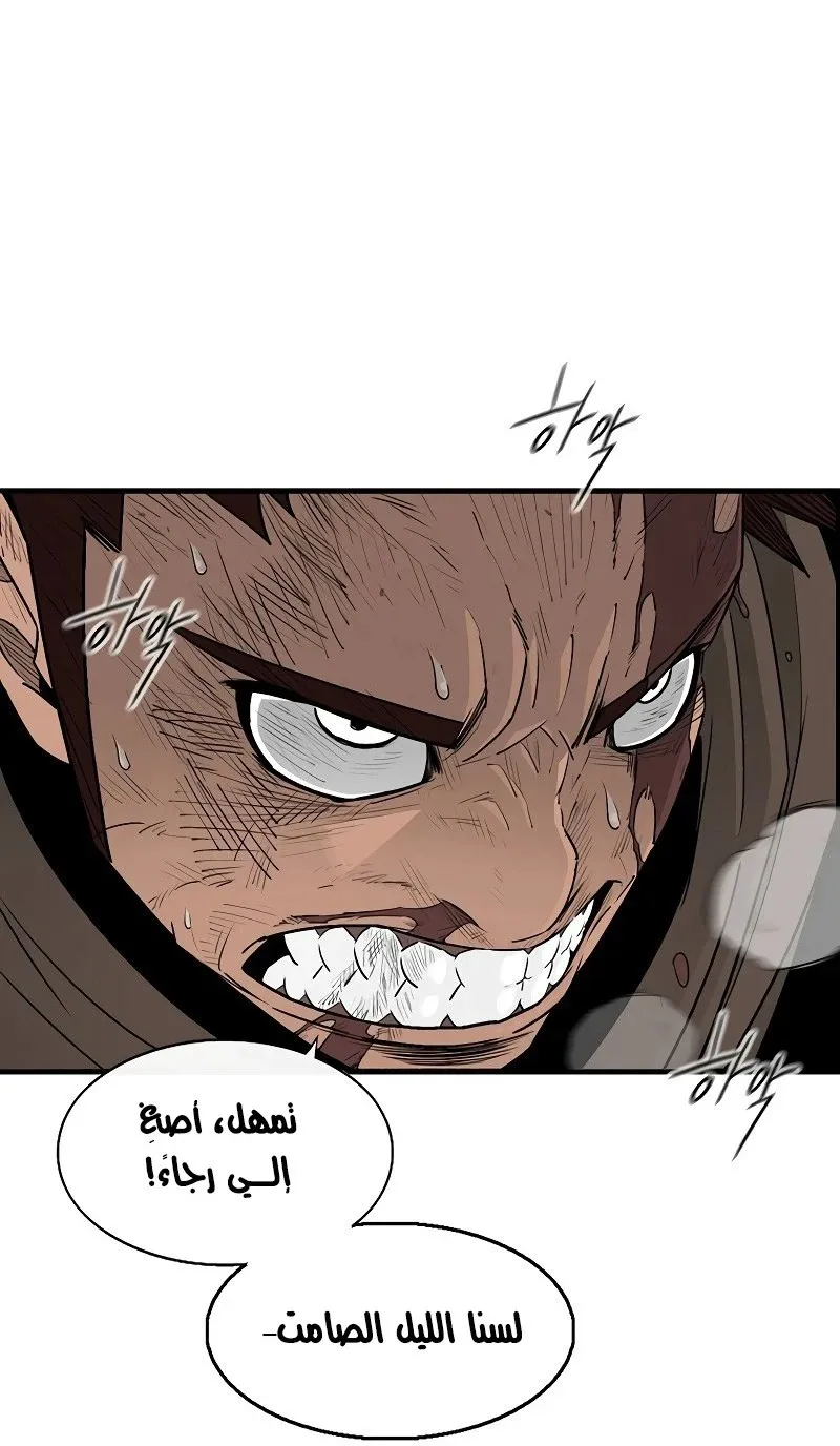 الصفحة 30 من 76