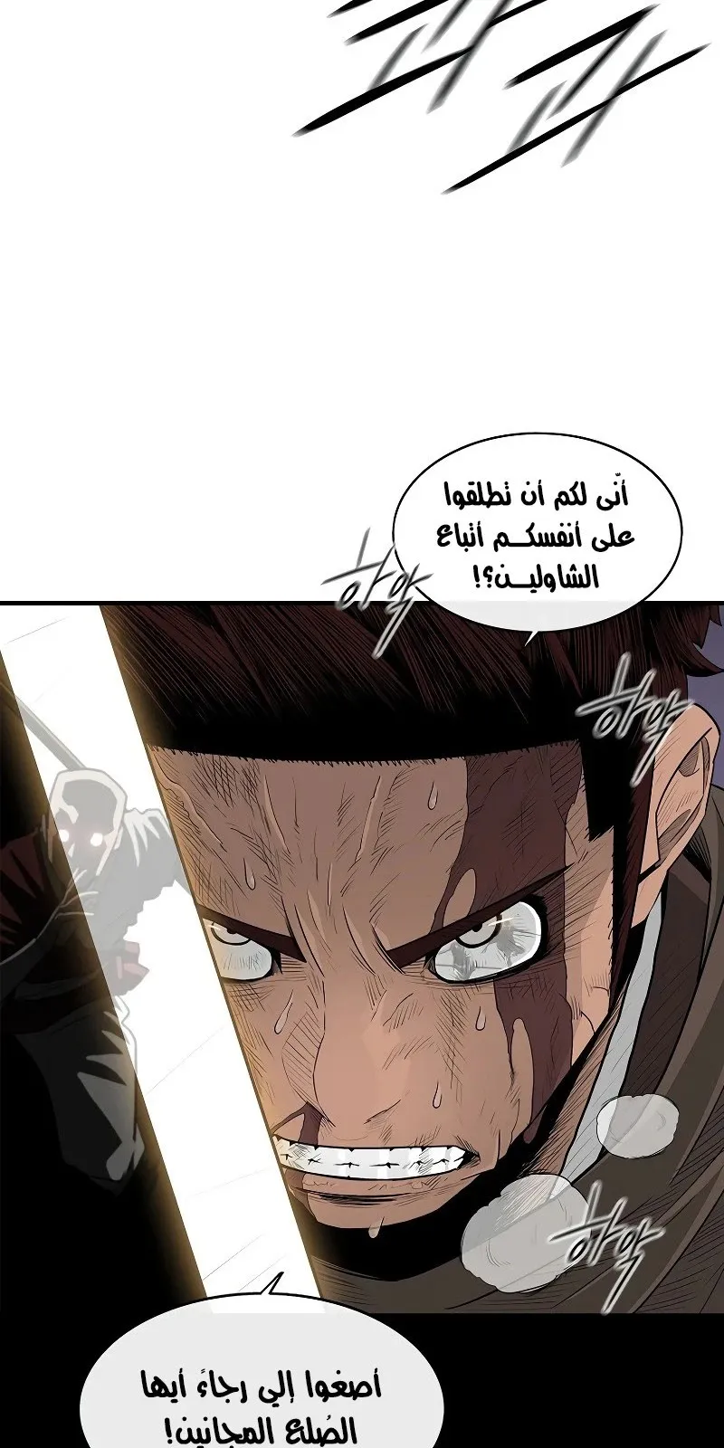 الصفحة 36 من 76