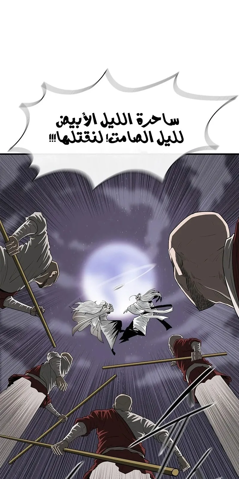الصفحة 19 من 76