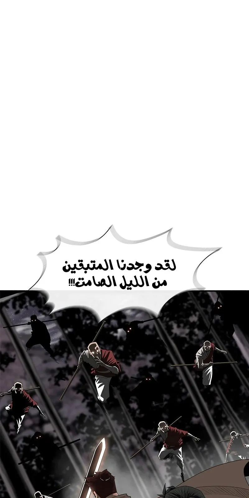 الصفحة 2 من 76