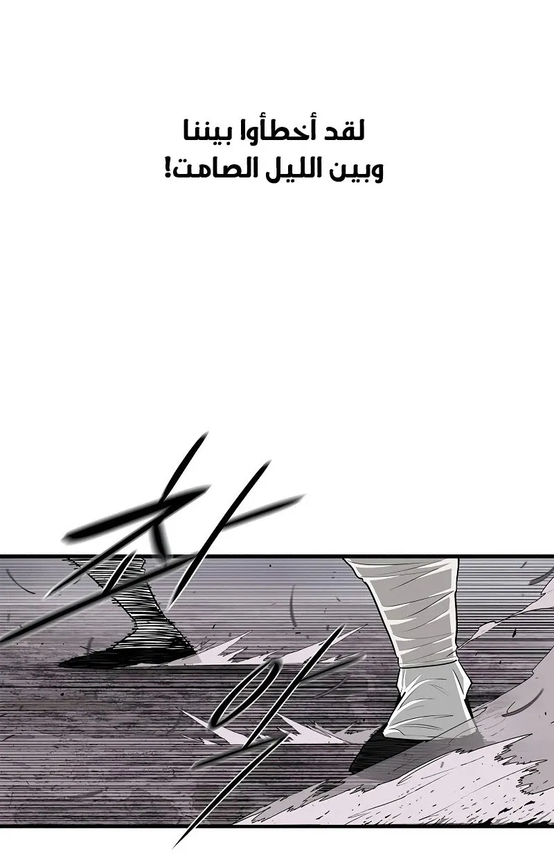 الصفحة 6 من 76