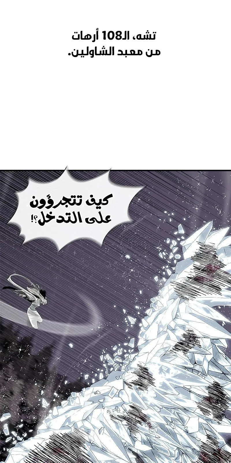 الصفحة 21 من 76