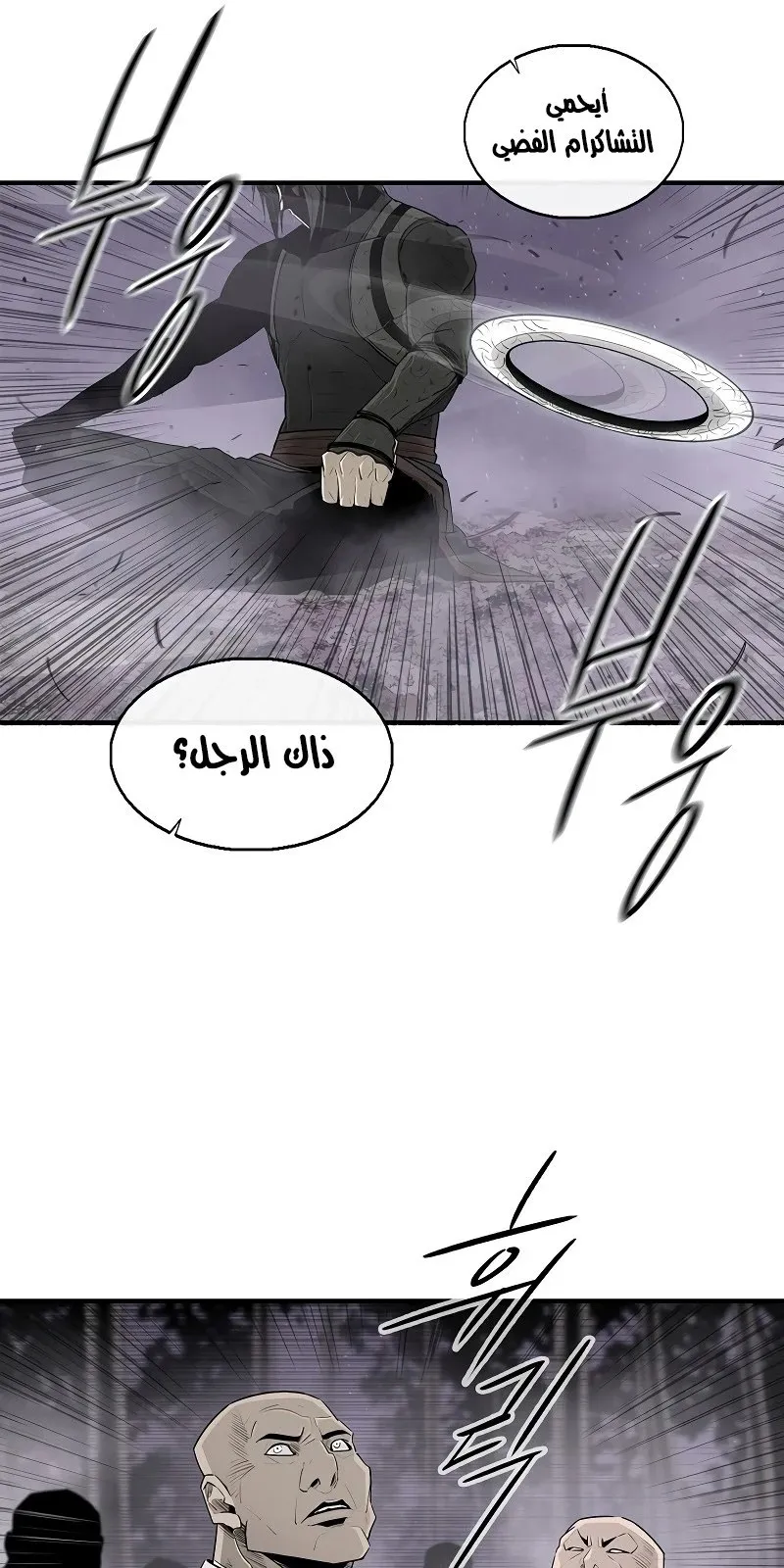 الصفحة 14 من 76