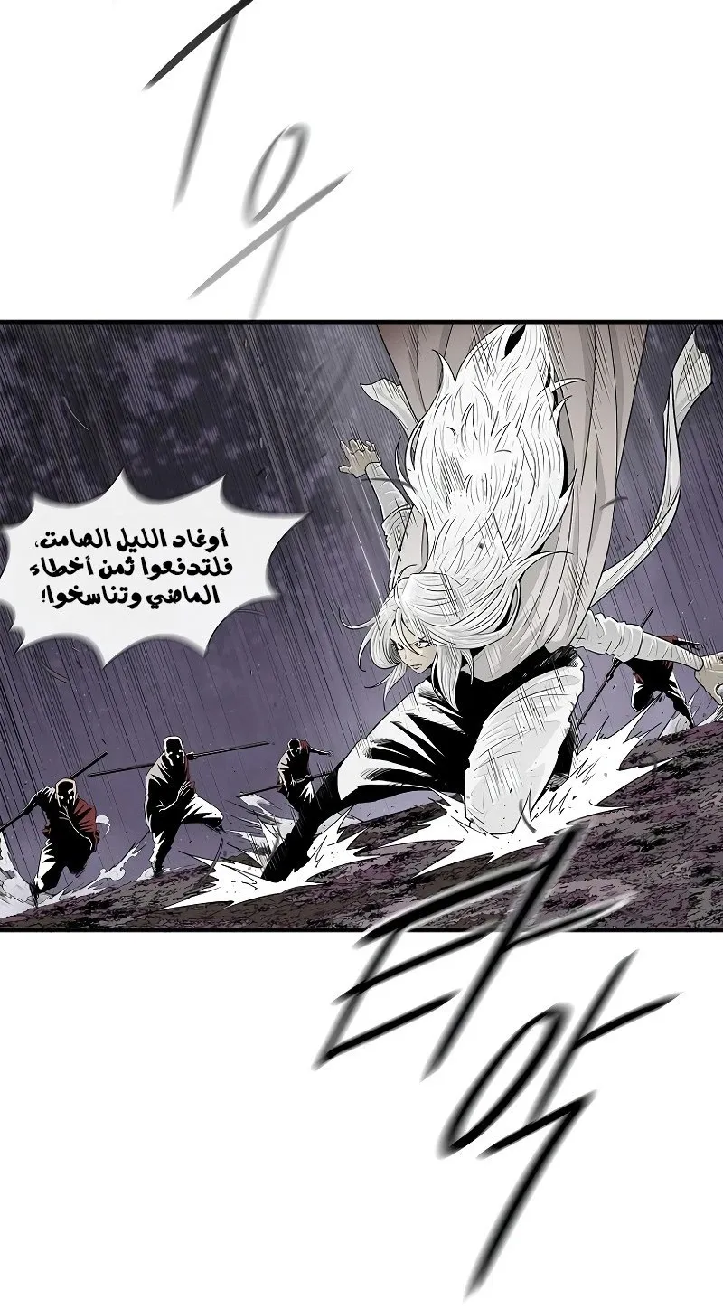 الصفحة 23 من 76